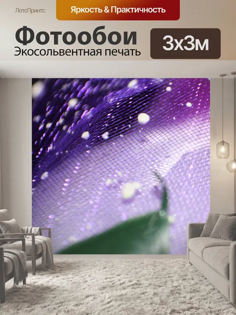 Фотообои фон коллекция 22