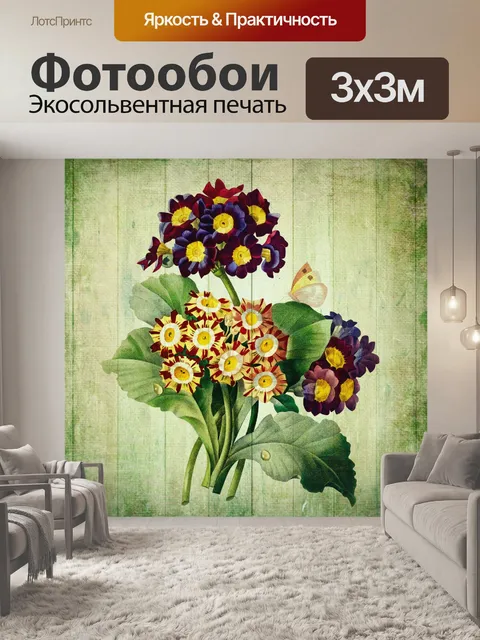 Фотообои Винтажная художественная роспись цветов
