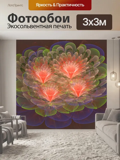 Фотообои Красивый цветок