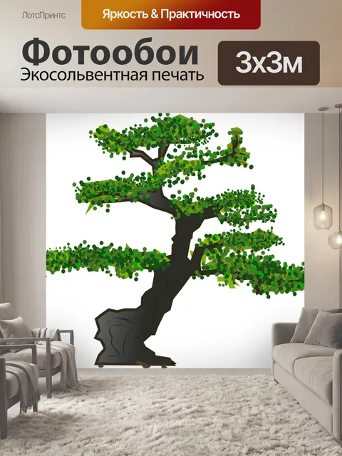 Фотообои Бонсай