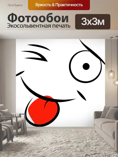 Фотообои Мультфильм