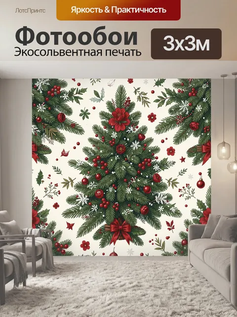 Фотообои Зимний венок из хвои и ягод