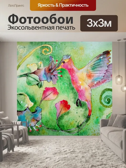 Фотообои Колибри