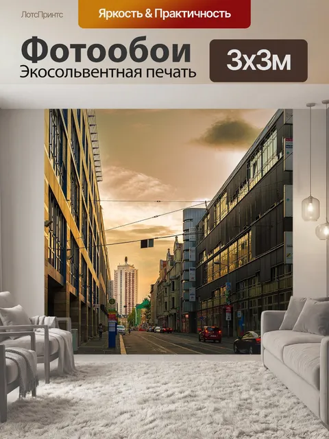 Фотообои Зимний сад высотных