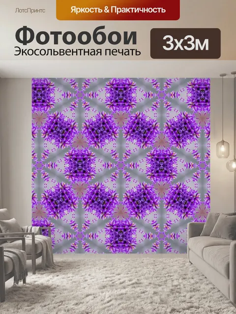 Фотообои Мозаика фона мандалы