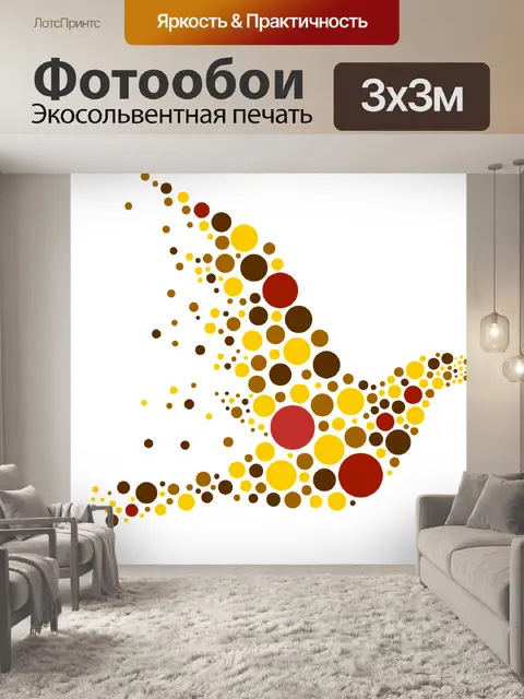 Фотообои Птица