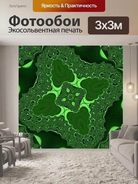 Фотообои простой абстрактный
