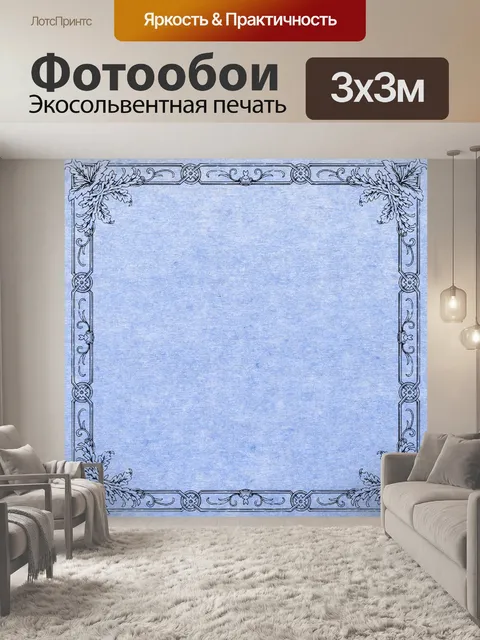 Фотообои Рамка винтажное искусство цветы