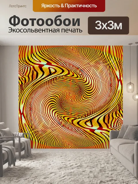 Фотообои Раскрашивание мандалы фоновый узор