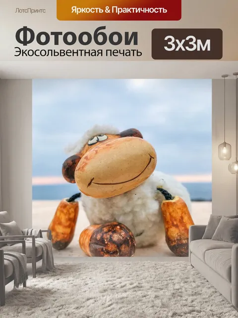 Фотообои Новый год