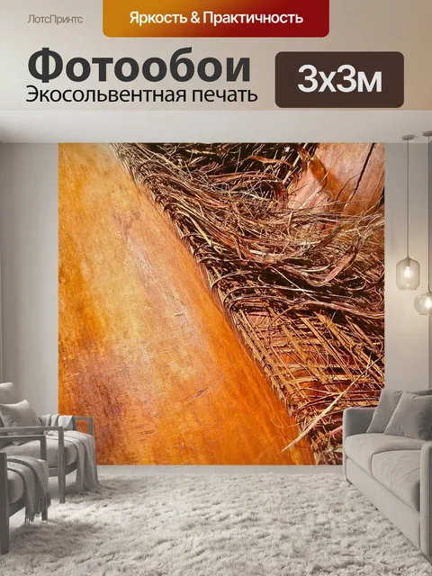 Фотообои Дерево