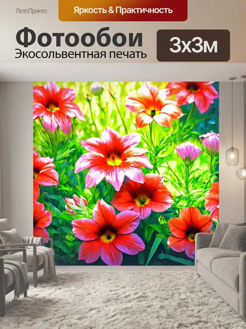 Фотообои цветы в стиле пастельный рисунок, с мягкими контрастами красных и зеленых оттенков, создающими гармонию