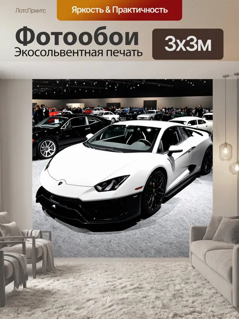 Фотообои машина в стиле черно-белый с автомобильной выставкой, наполненной разными моделями