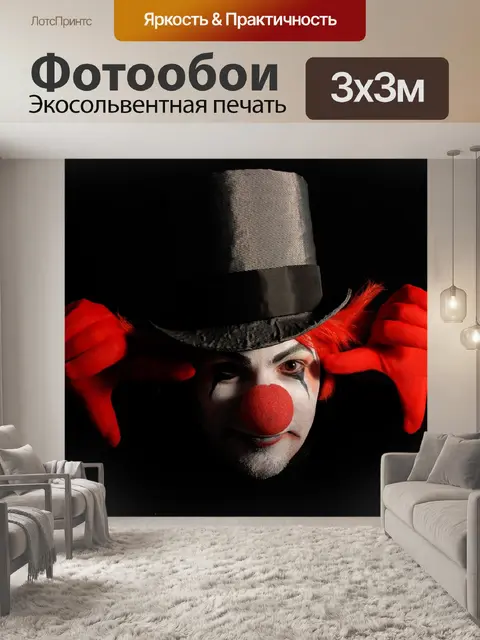 Фотообои Цвет