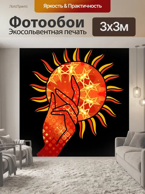 Фотообои Рука на черном фоне 003