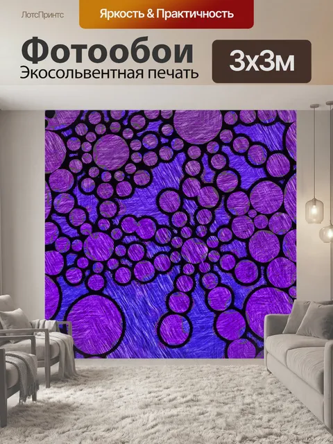 Фотообои Основы дизайна точек