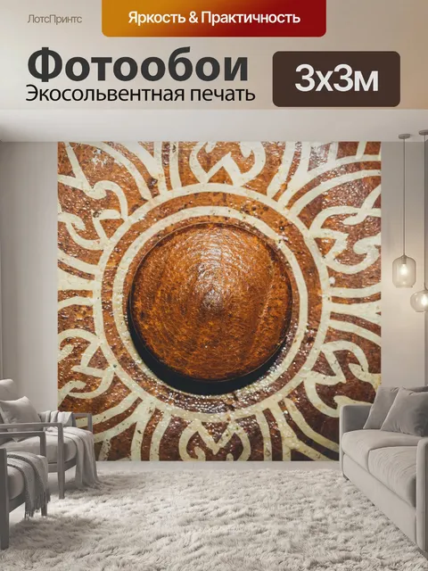 Фотообои культура резного искусства дерева