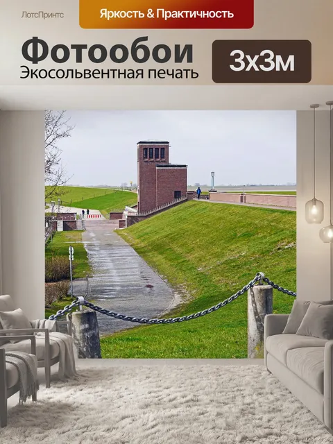 Фотообои Морская дамба