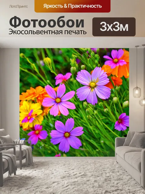 Фотообои цветы в стиле поль гоген, абстракция и реализм, нежные цветы с четкими линиями, пейзаж, гармония цвета