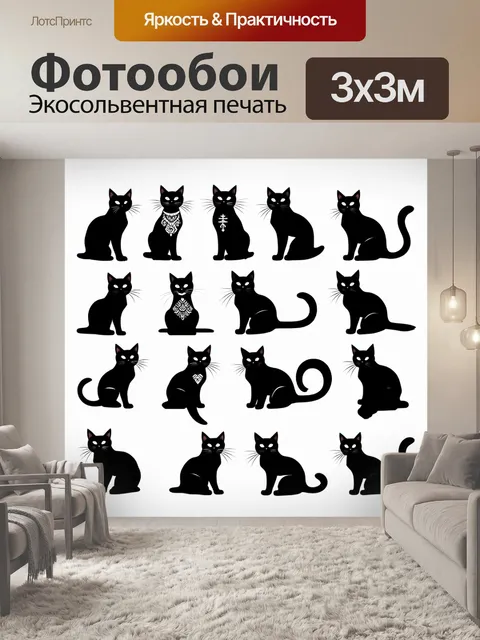 Фотообои набор из 12 черных кошек, каждая с уникальными татуировками, отражающими различные культуры