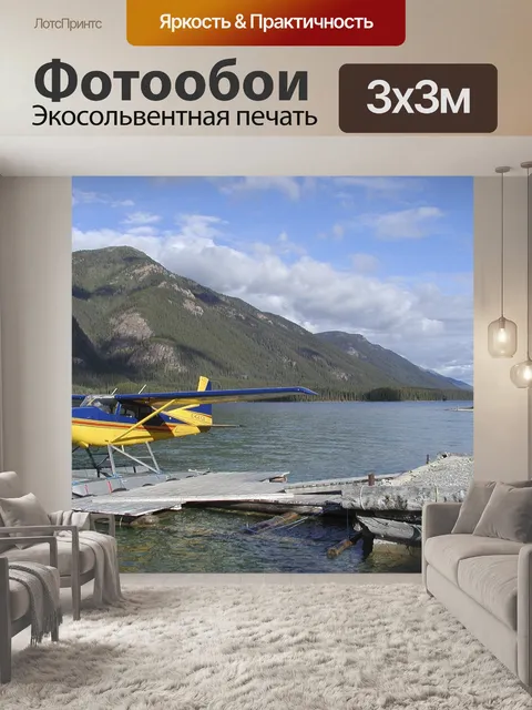 Фотообои Озеро