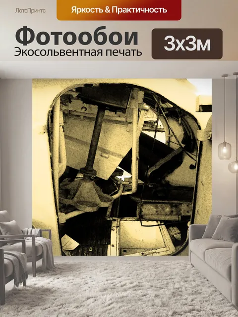 Фотообои грузовик кабина в упадке