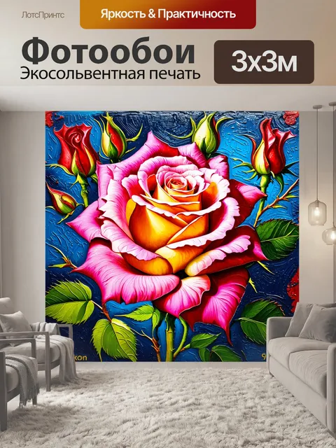Фотообои розы с элементами акриловой живописи и текстуры