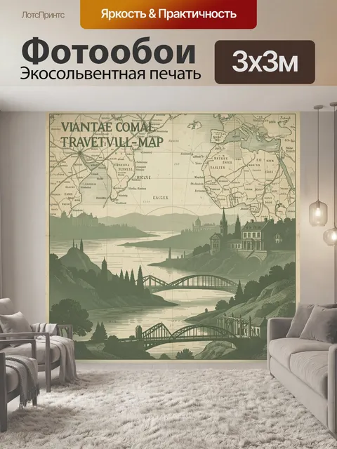 Фотообои Старинная карта и речной пейзаж