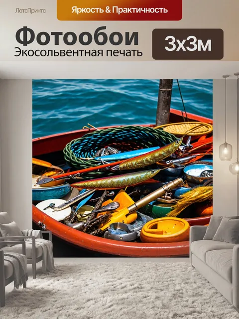 Фотообои эклектичные элементы