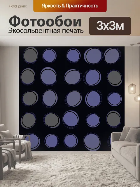 Фотообои Бесшовные ретро бумага шаблон точек