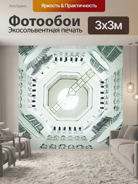 Фотообои Музей доспехов