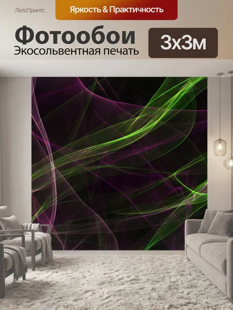 Фотообои Розовый и Зеленая ленточка фона