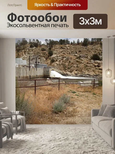 Фотообои Озеро Изабелла, отток плотины в Калифорн