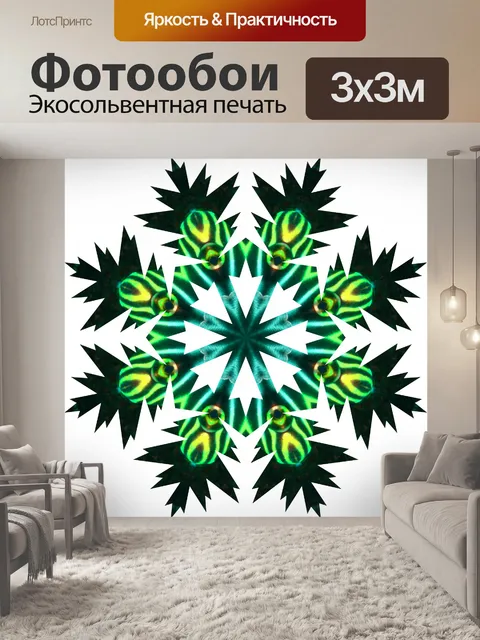 Фотообои зеленый снежинка III