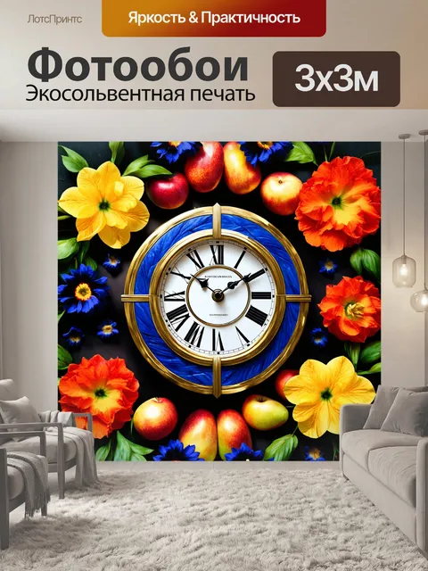 Фотообои часы в стиле ар-деко с синими и золотыми деталями