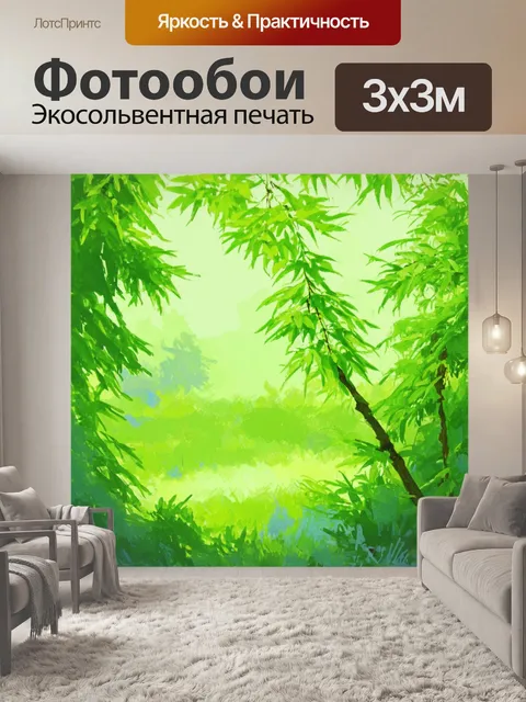 Фотообои зеленые в стиле пастельный рисунок
