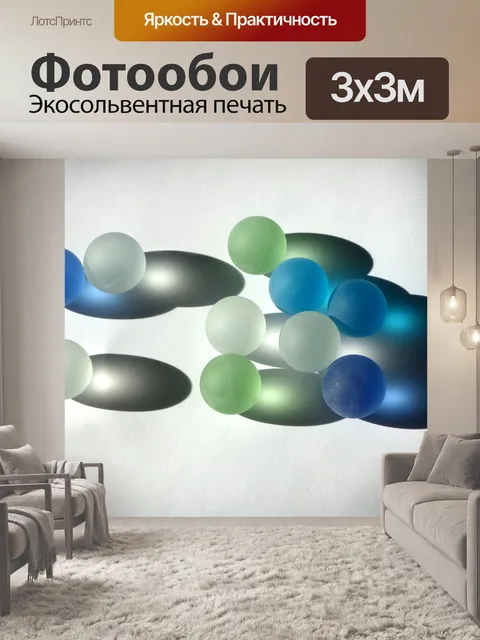 Фотообои Мраморы
