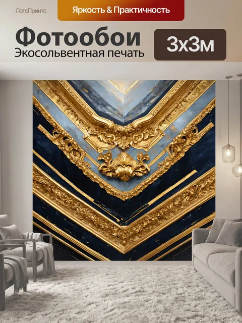 Фотообои абстракция в стиле барокко, живопись с золотыми и серебряными акцентами, создающая ощущение роскоши
