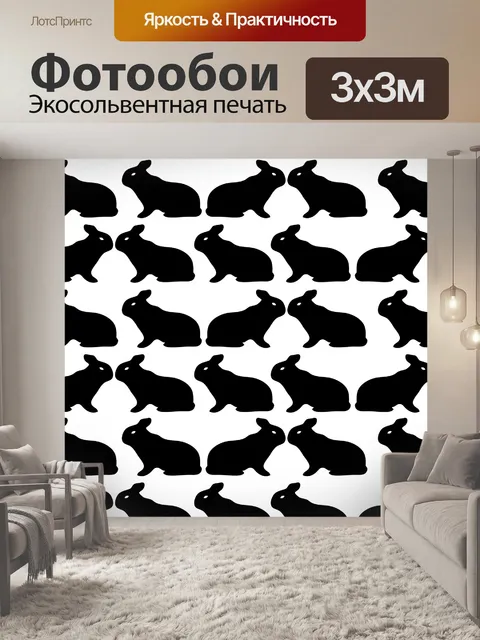 Фотообои Кролики Поцелуи обои