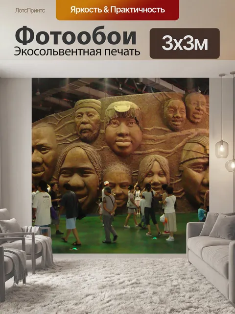 Фотообои Шанхай World Expo 52