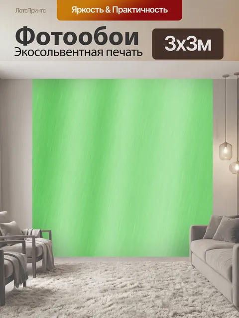 Фотообои Фоновый дизайн 2017 - 16