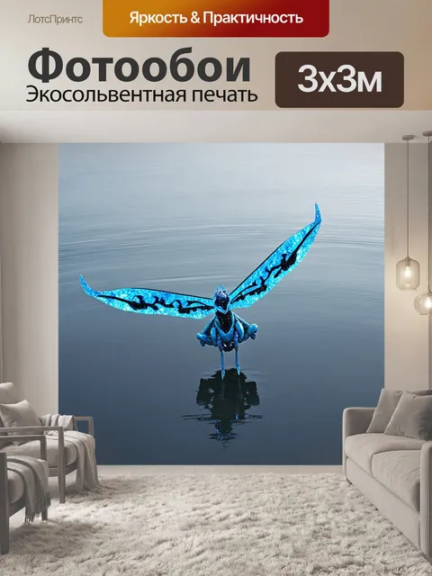 Фотообои животные в стиле научная фантастика
