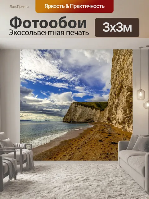 Фотообои Дердл Дверь