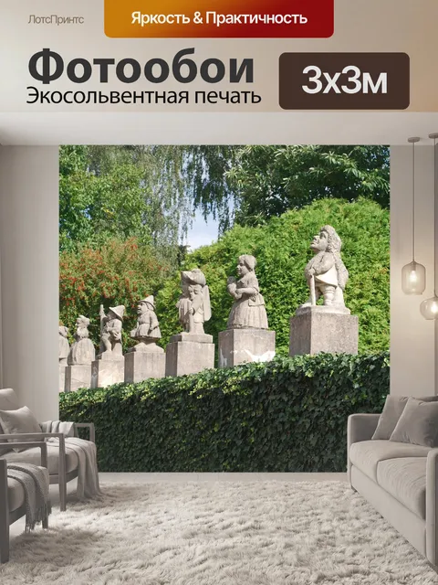 Фотообои Новый город над метудзи