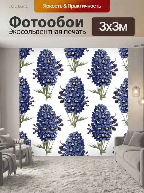 Фотообои Винтажные цветочные обои