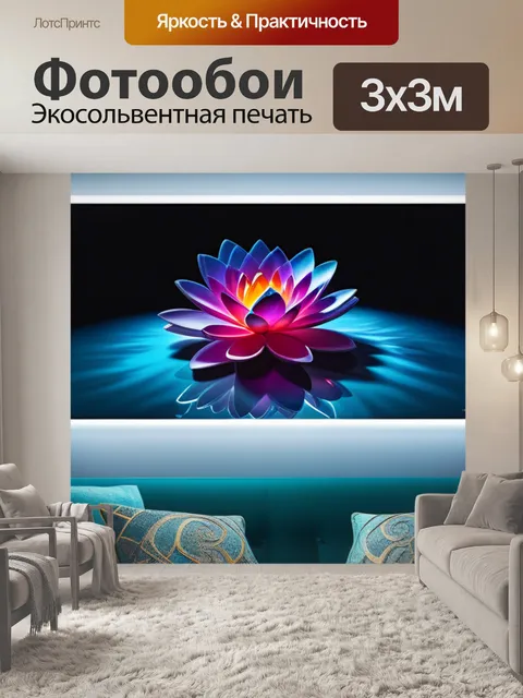 Фотообои с вандамом
