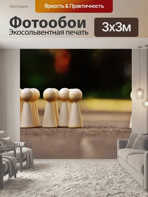 Фотообои Один против всех