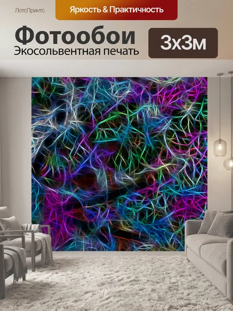 Фотообои Абстрактный вертикальный фон