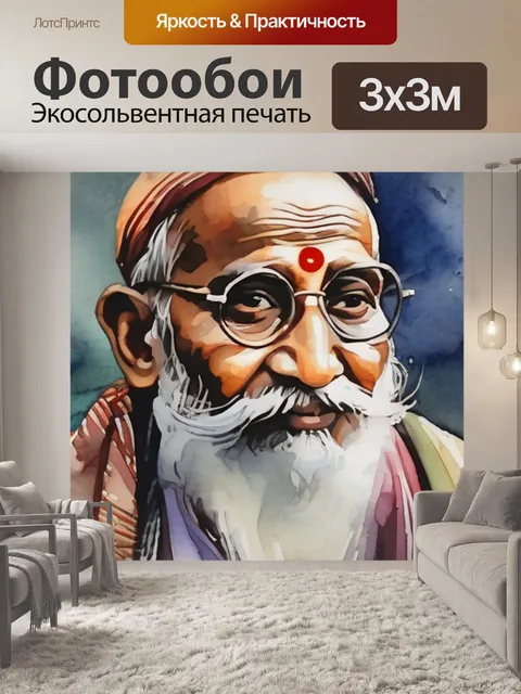 Фотообои билибина баба яга