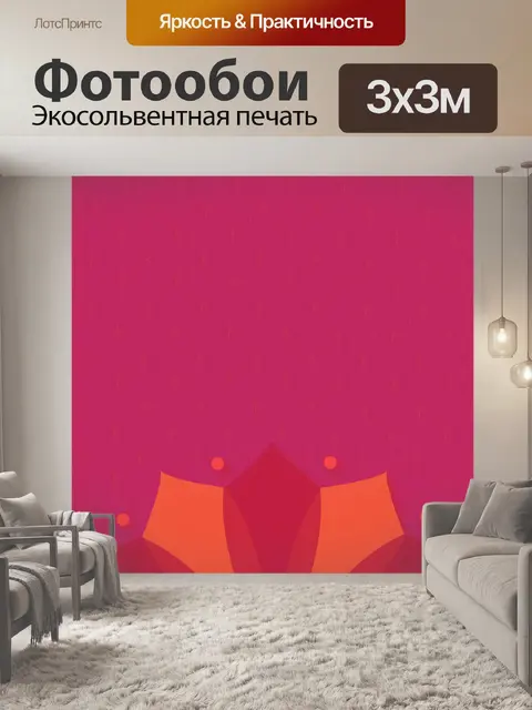 Фотообои элегантный фон